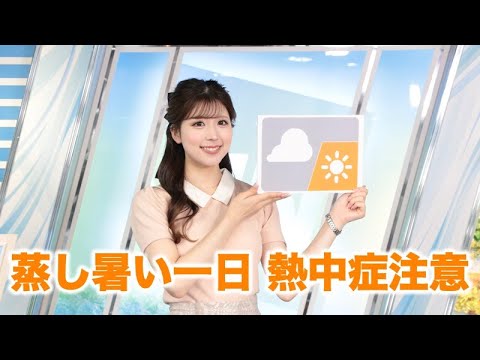 お天気キャスター解説 6月25日(火)の天気