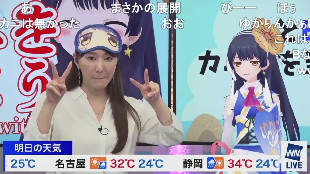 【蔵出し切り抜き2022】ポン子とゆかりんでカニを食べよう ニコ生コメント付き【ポン子・白井ゆかり】