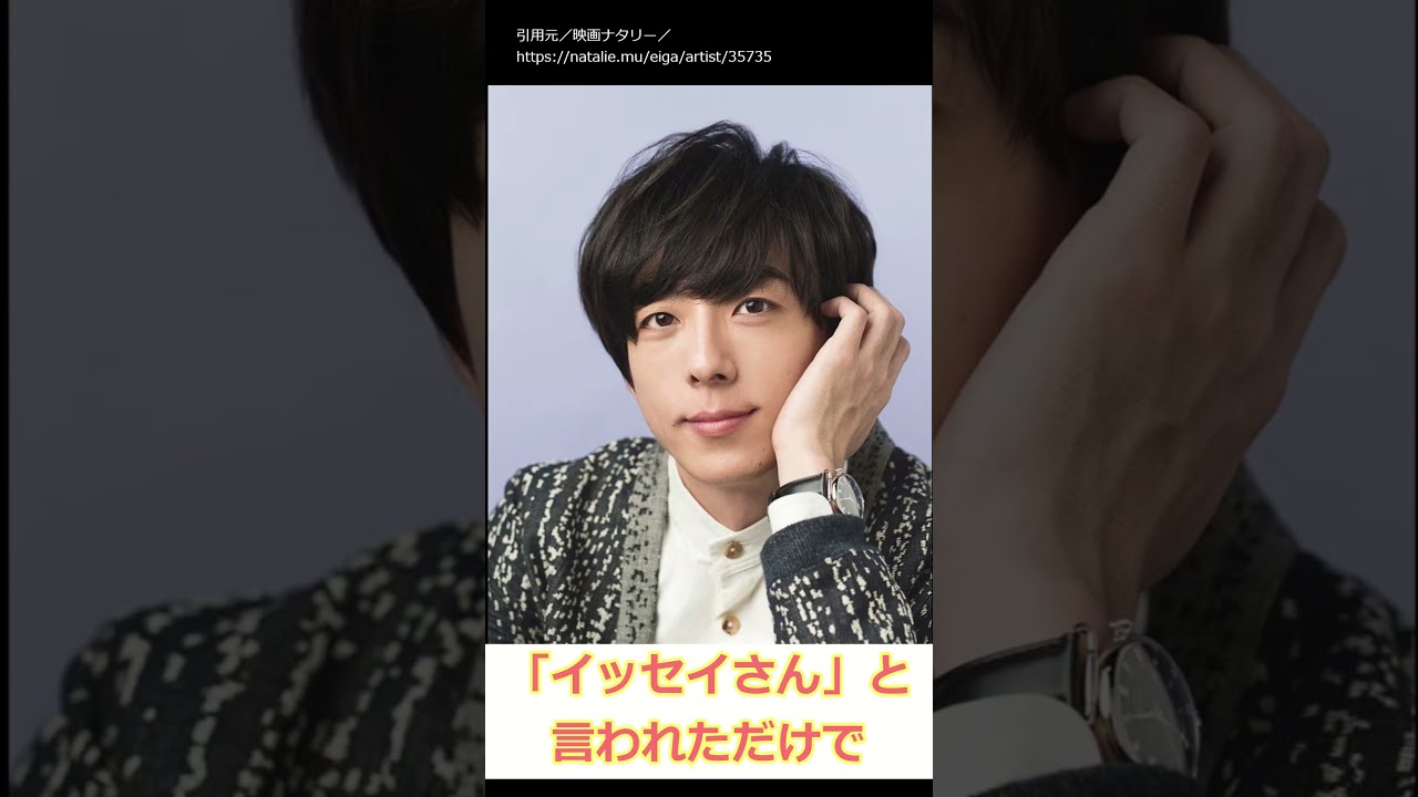 【ゆっくり】ナインティナインエピソード やべっちは高橋一生さんに似ている？　#shorts #ナインティナイン #ゆっくり #高橋一生 #青木裕子