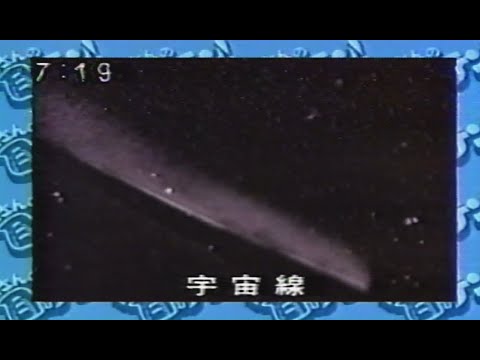 目がテン　太陽の謎