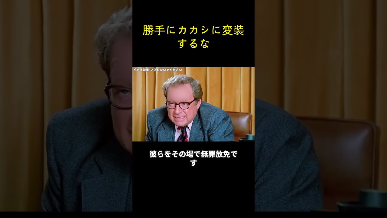 勝手にカカシに変装するな