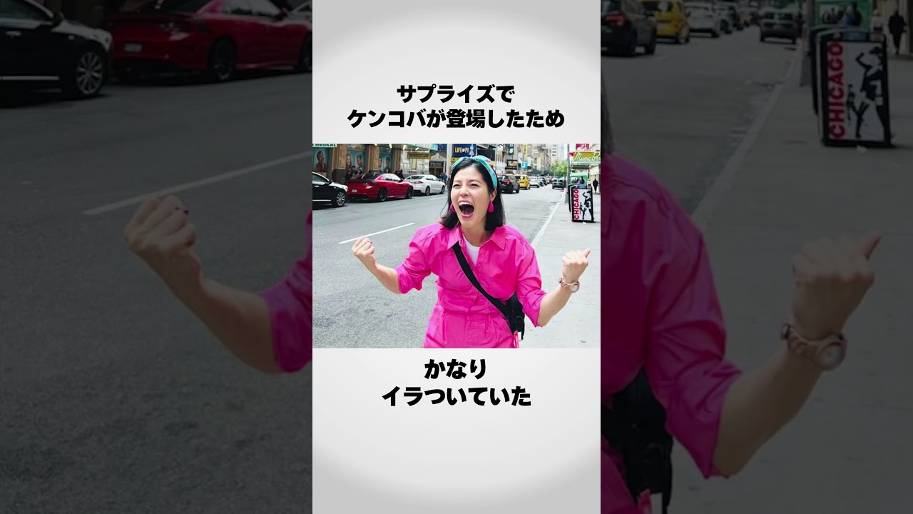 日村の妻 神田愛花が面白すぎるwww