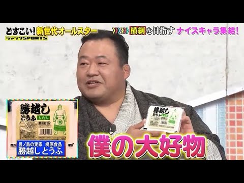 【ジャンクSPORTS】🅷🅾🆃 🌸 「マークしていた相手が途中交代!」🌸🌸🌸『サイコーの瞬間･･･・テレビゲーム感覚でプレー』