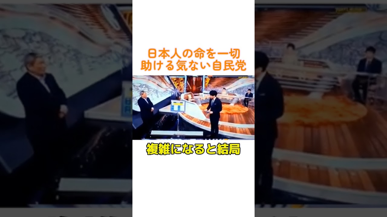 ビートたけしさん、庶民の訴えを代弁