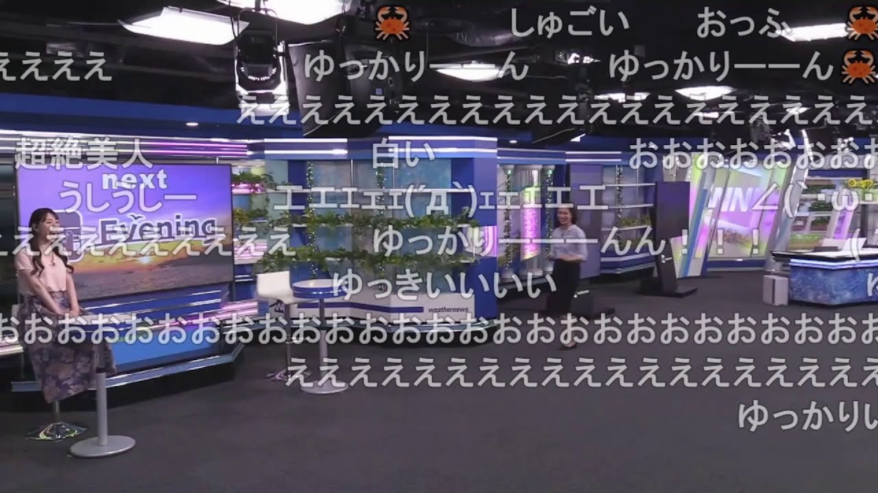 【蔵出し切り抜き2022】ゆきゆかクロス 新スタジオを走るゆっきー ニコ生コメント付き【内田侑希・白井ゆかり】