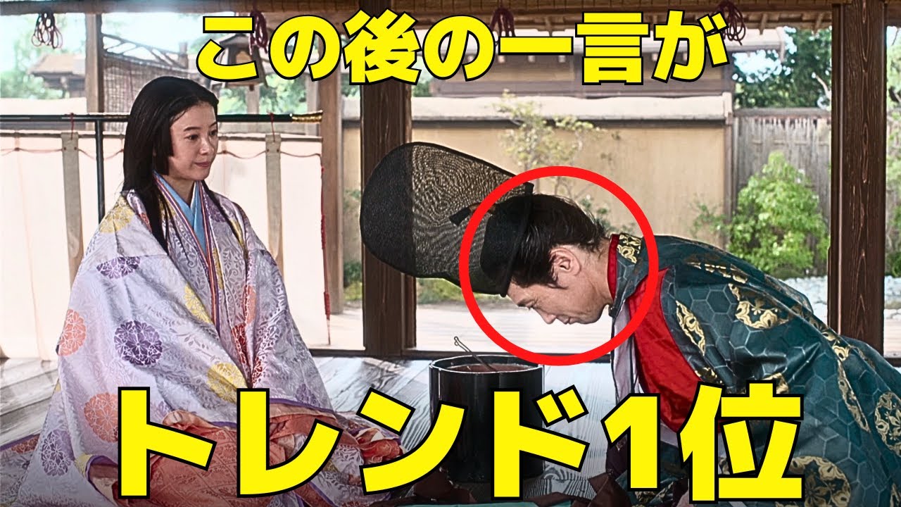 【光る君へ】まひろが宣孝から言われた"ある一言"がトレンド1位に！ラストでは道長と再開し….