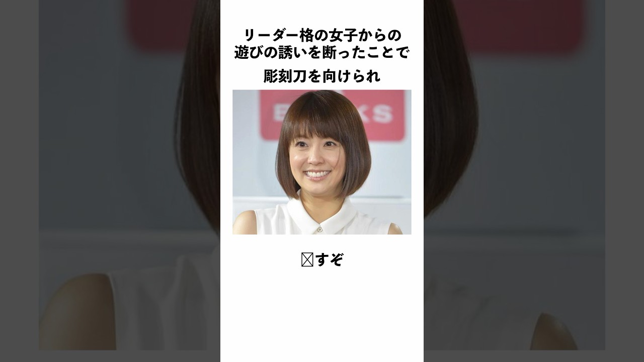 小林麻耶に関する面白い雑学#shorts