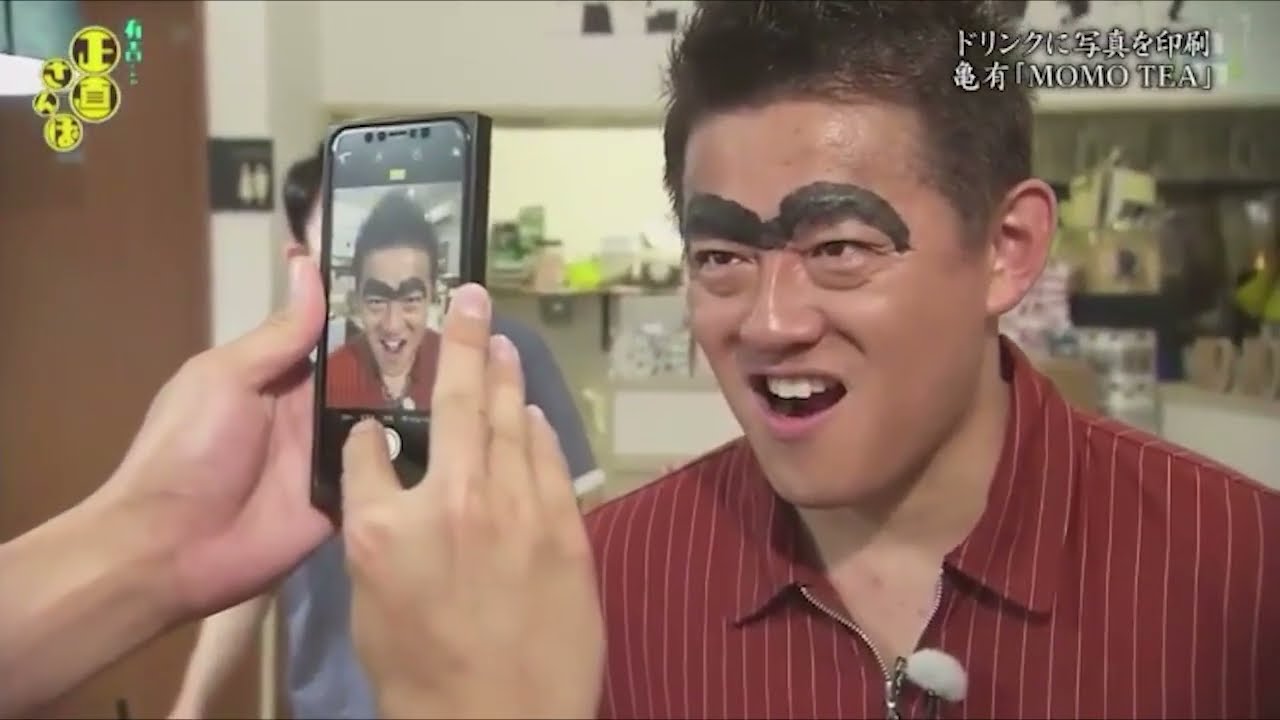 『有吉くんの正直さんぽ』 𒅒 🅷🅾🆃 ☂「ドリンクに写真を印刷 電有「MOMO TEA」」🏃‍♀️🏃‍♂️🏃‍♂️