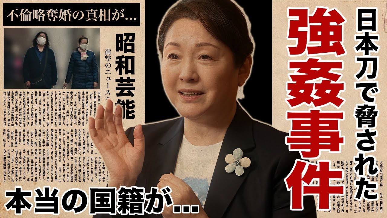 松坂慶子が喉元に日本刀を突きつきられてレ●プされた事件...芸能界の恐怖を知った体験の加害者の正体に驚愕！『日本一美しい女優』の本当の国籍...略奪婚の真相に言葉を失う！