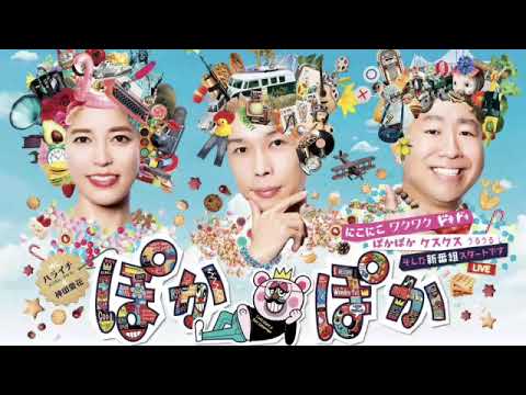 🔴生配信 ぽかぽか 田中みな実＆松岡茉優＆滝沢カレン7月4日＜健康/美容/FNS歌謡祭舞台裏/ご褒美スイーツ/フル/無料視聴/見逃し配信＞2024年7月4日放送分 FULL LIVE