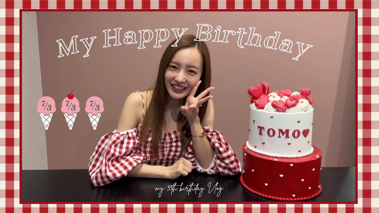 板野友美、誕生日を迎えました🎂💕🕯⸒⸒【‪ ʜᴀᴘᴘʏ ᴍʏ ʙɪʀᴛʜᴅᴀʏ】