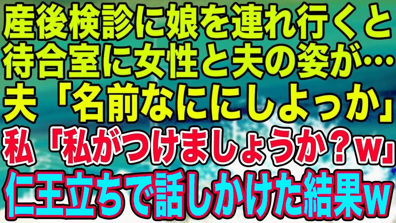 【スカッと】居酒屋で強面ヤクザから女性社員を庇った俺をヤクザ組長と知らずにビールをぶっかけニヤニヤ嘲笑う男ら「若頭を呼んだ！負け犬の顔が楽しみだw」→直後、俺を見た若頭がガタガタ震え出し…【朗読