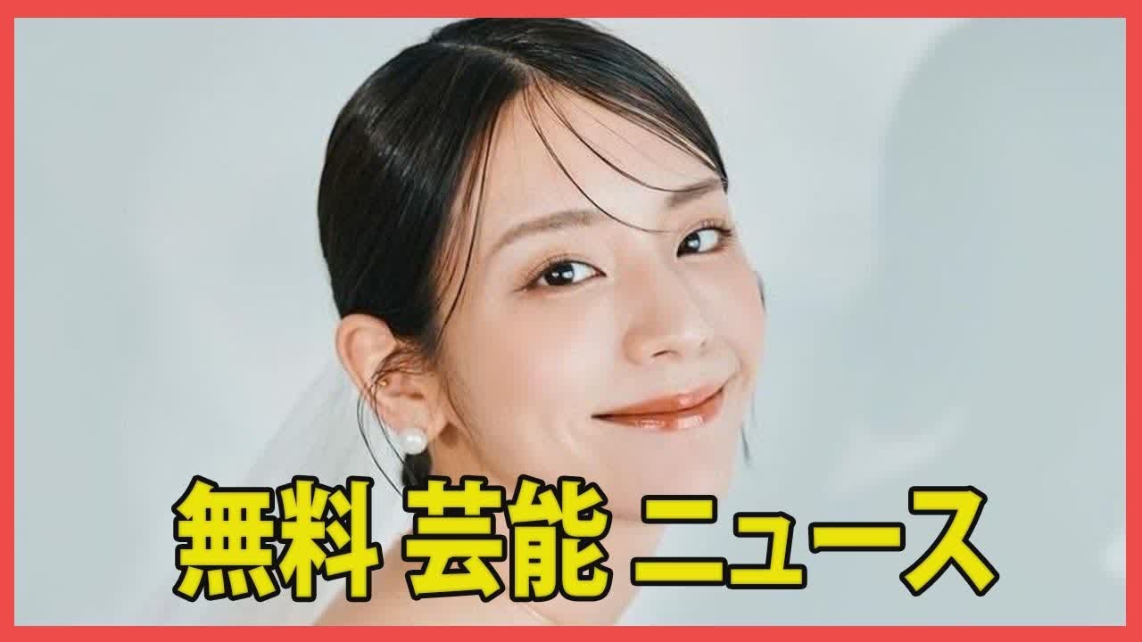 貴島明日香が結婚、9歳上の映像ディレクターとの新たな人生スタート