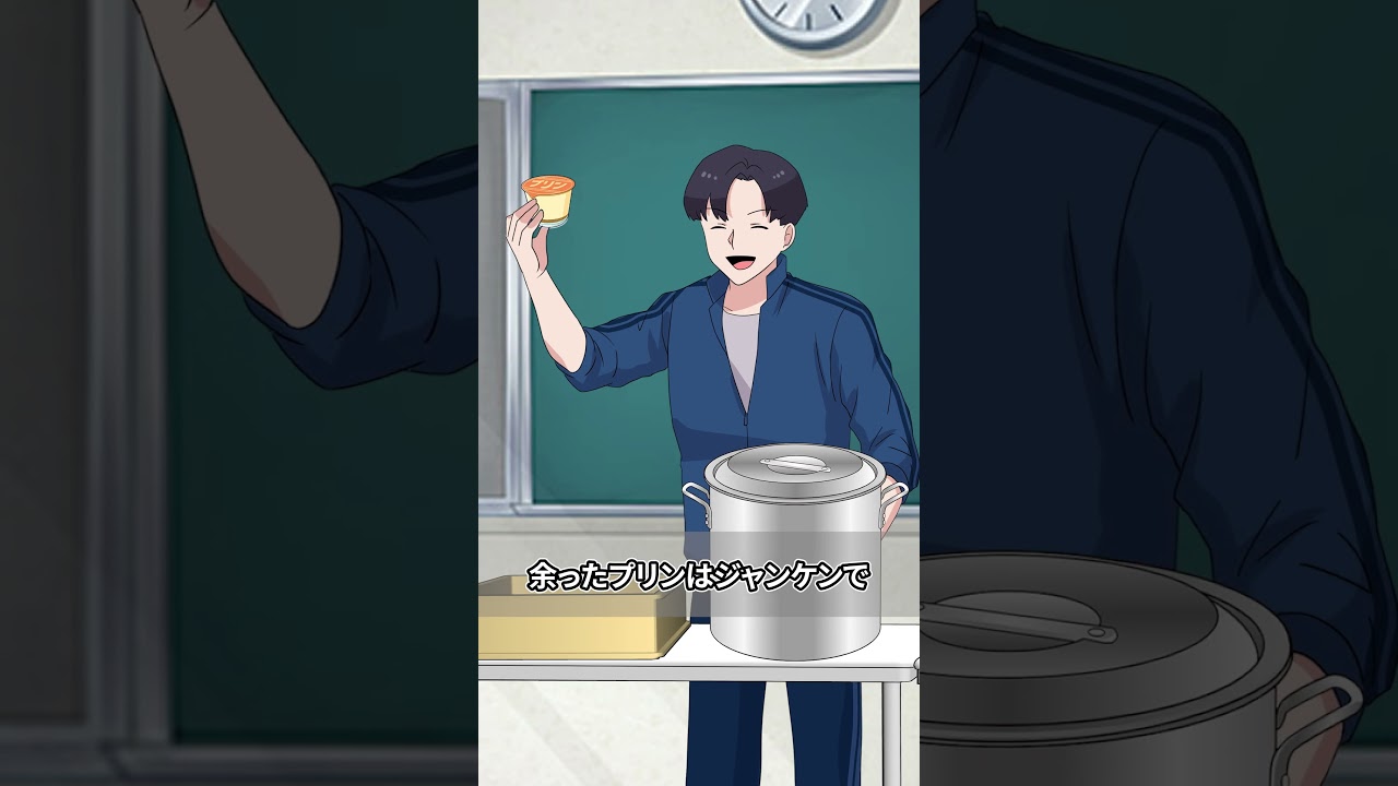 みんなの給食あるあるコメント欄で教えて〜！ #ギャルすぎ #給食