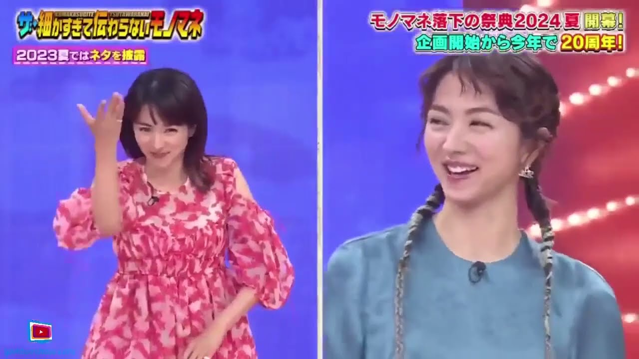 細かすぎて伝わらないモノマネ選手権 2024年6月22日 FULL SHOW