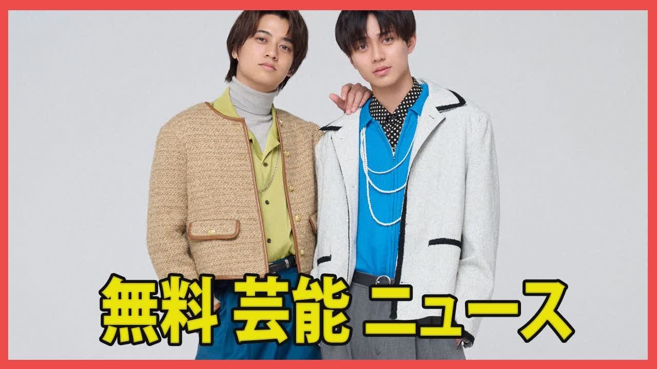 キンプリの永瀬廉＆高橋海人、今秋「台湾」で海外デビューへ。「アジアツアー」も計画中