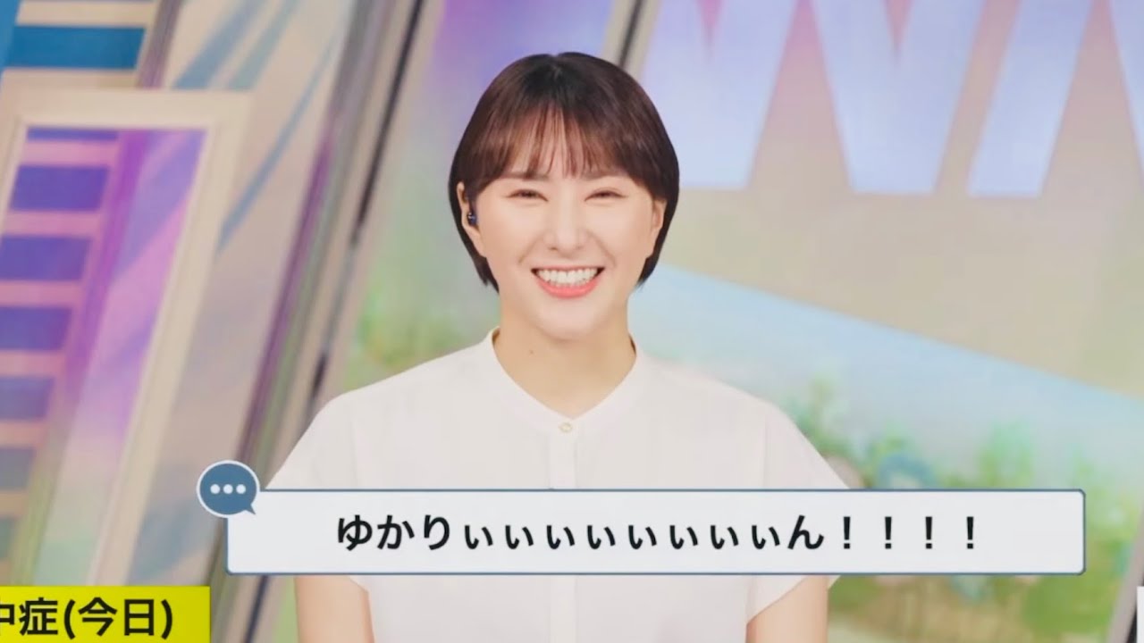 【白井ゆかり】おかえりゆかりん🦀【ウェザーニュースlive】