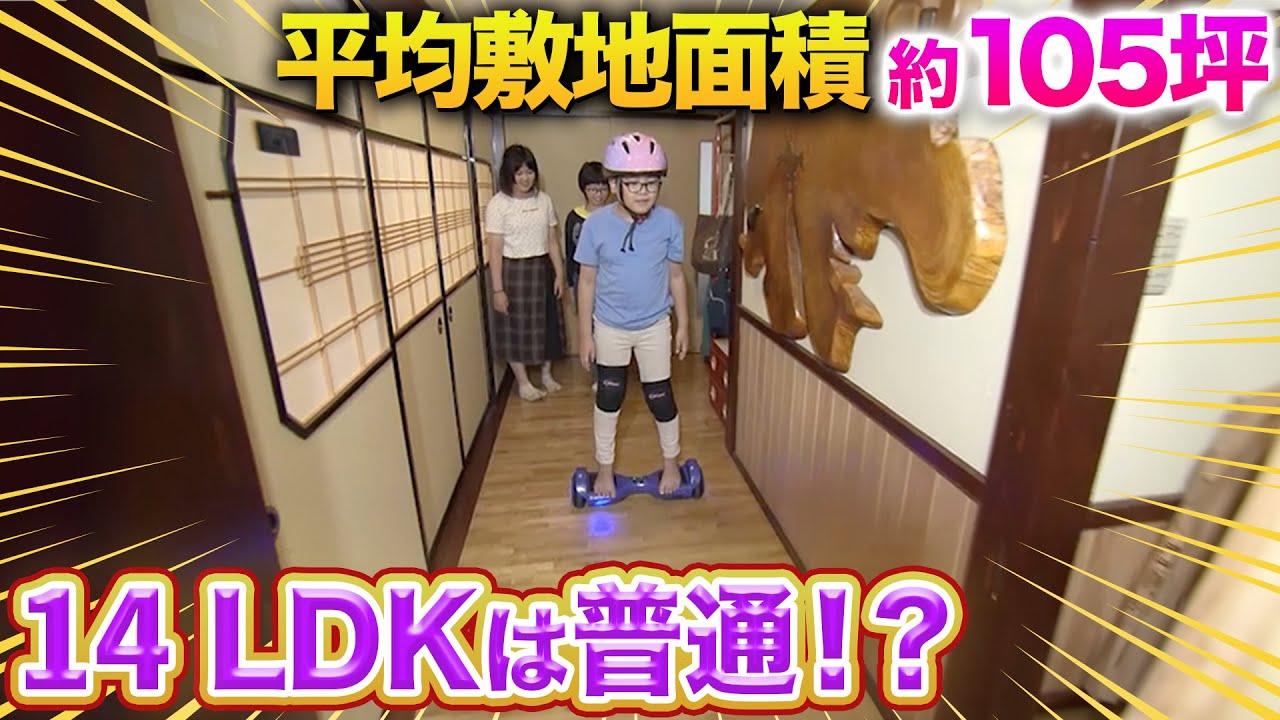 【日本一】富山県は豪邸だらけ！？デカすぎ！広すぎ！多すぎ！【秘密のケンミンSHOW極公式|2024年6月27日 放送】