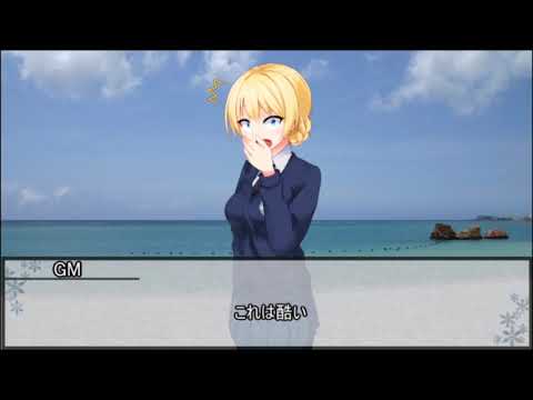 【シノビガミ】蓬莱の夢【実卓リプレイ】