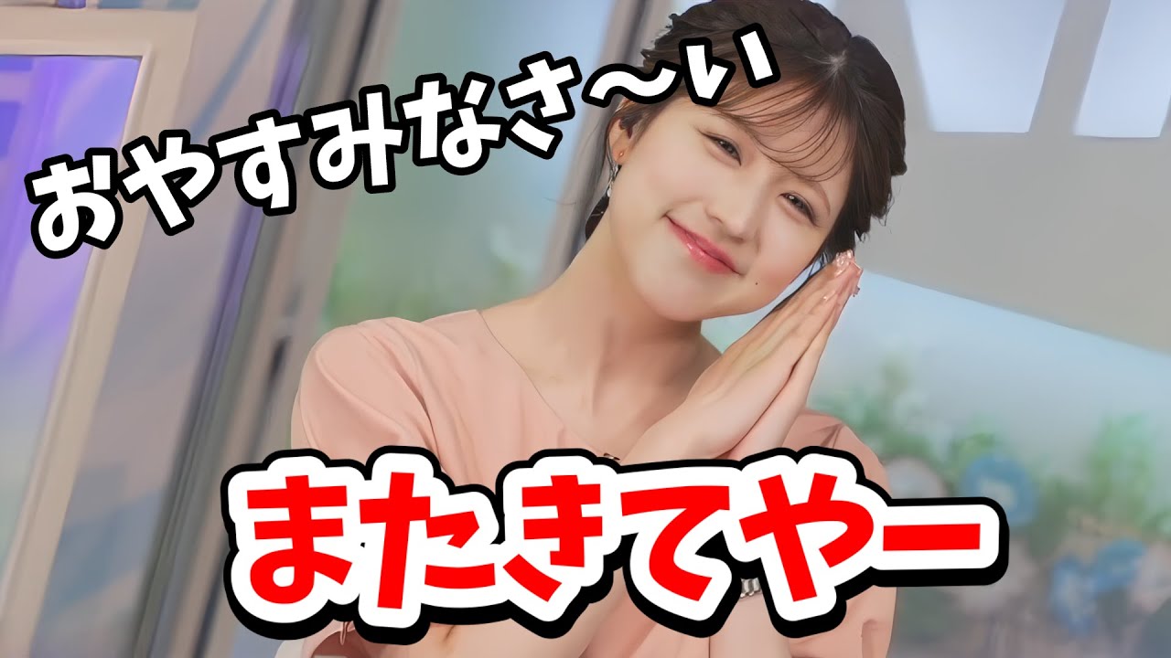 【小林李衣奈】とても楽しかった李衣奈ちゃんの初ムーンご感想【ウェザーニュース切り抜き】