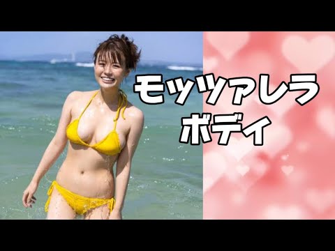 モッツァレラボディ #井口綾子 #japanese idol #ayako iguchi