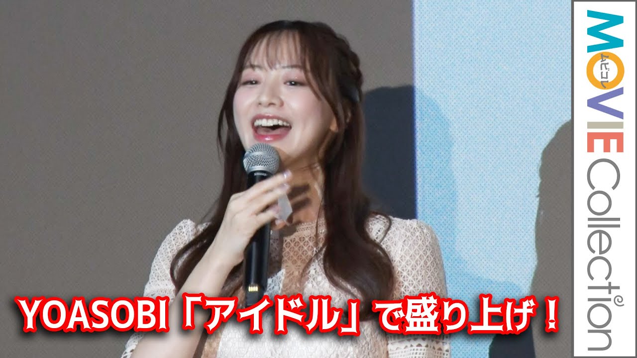 森香澄アナ、初連ドラ裏話。YOASOBI「アイドル」歌いメッチャ盛り上げる!?／私の卒業 5周年記念イベント