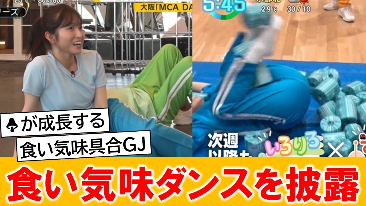 佐藤佳奈アナ、得意のダンスで視聴者を虜にしてしまう【ネットの反応】