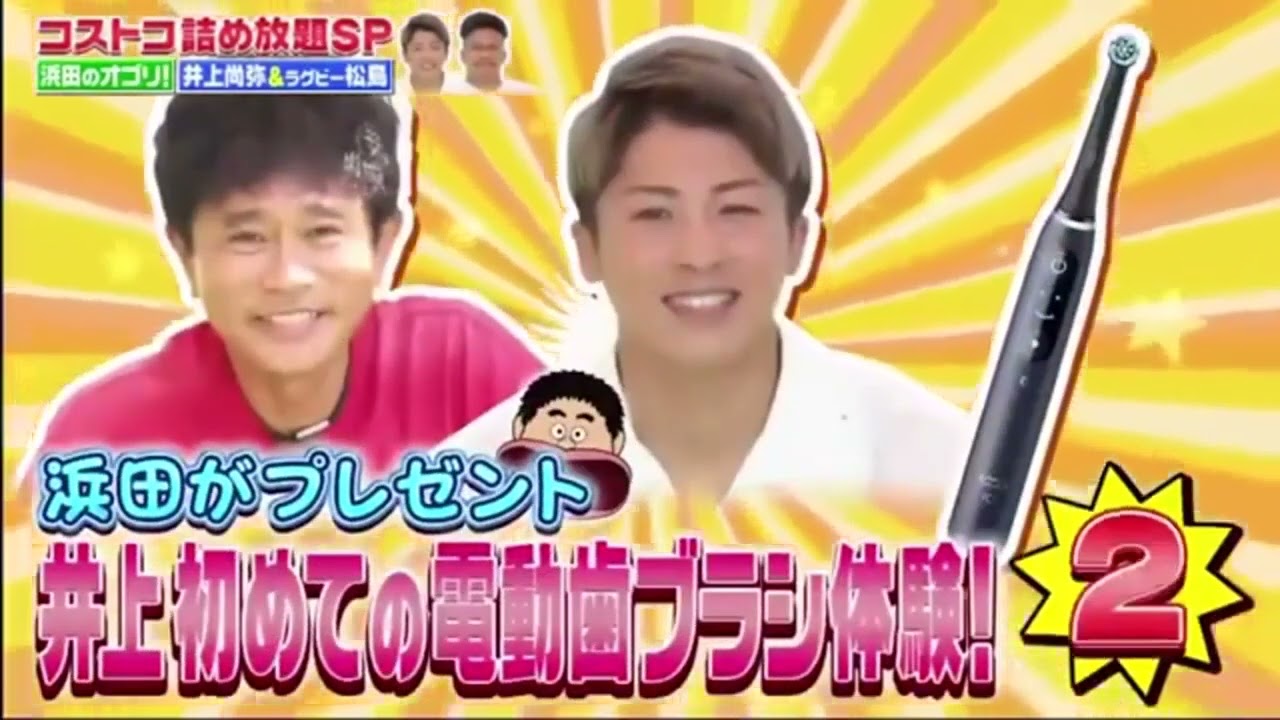 ジャンクSPORTS 2024-浜田雅功 x 佐久間みなみプロ野球SPバレー元日本代表 栗原恵が初告白 脳血栓から奇跡の復活
