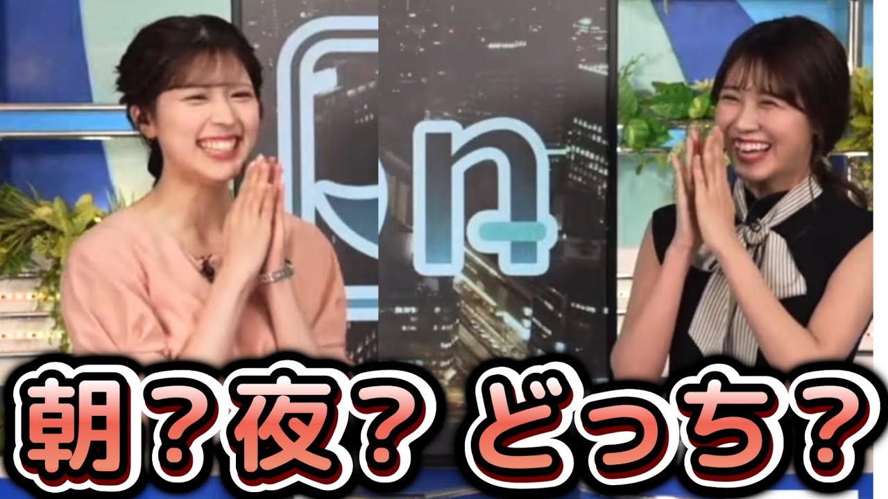 【戸北美月×小林李衣奈】珍しい時間帯に、レアなクロストークしちゃった"お天気お姉さんたち"【ウェザーニュース切り抜き】