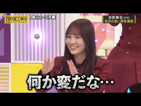 同期を褒めようとして、ついうっかり本音も出てしまう子