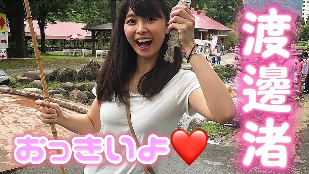 【渡邊渚】Nagisa Watanabe 大っきい●●に透ける●● #アイドル #渡邊渚