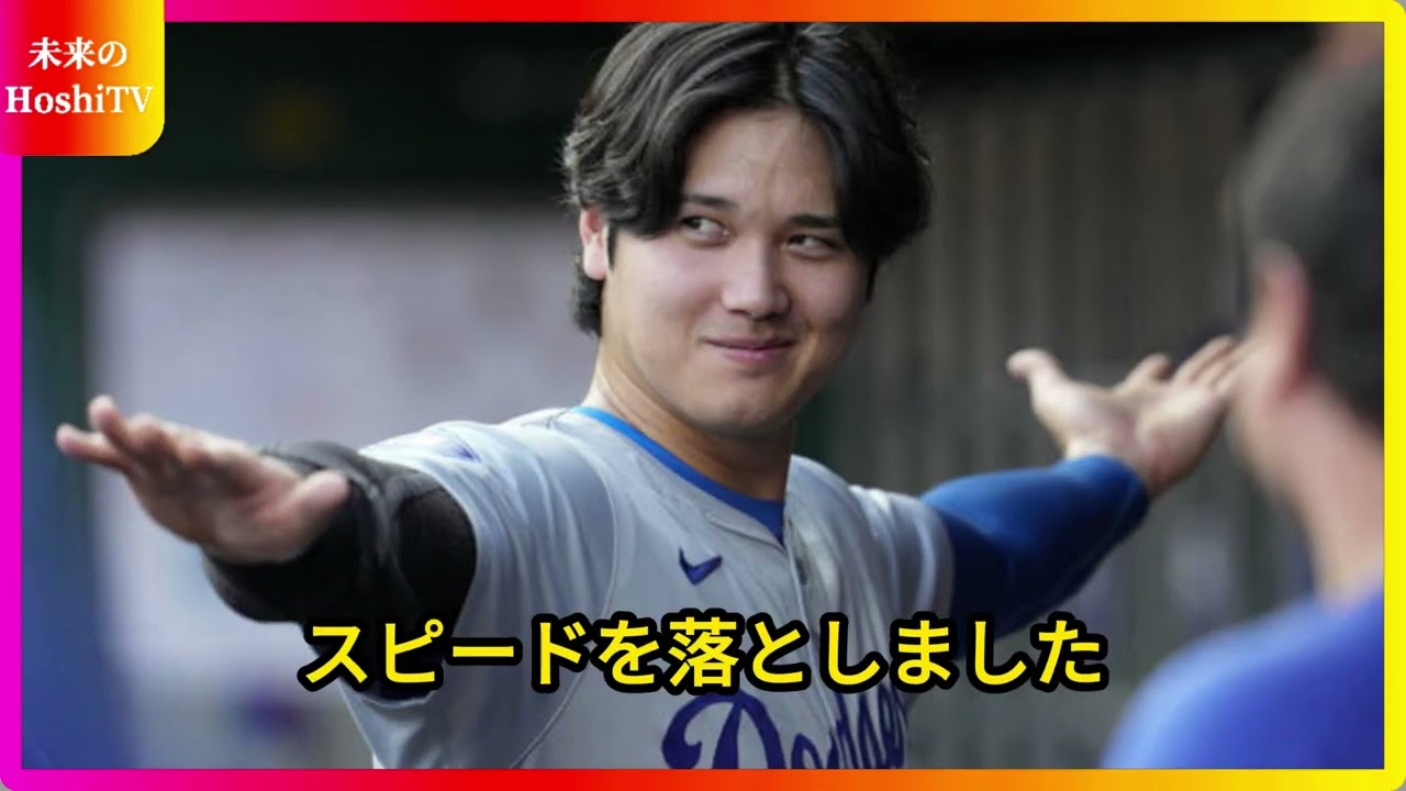 5年ぶりのドジャース5連敗、大谷翔平の奮闘は続く - ドジャース、大谷翔平の活躍も敗戦で5連敗