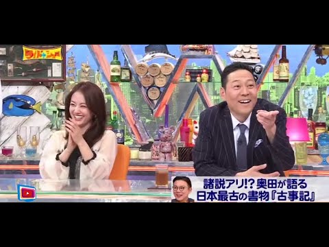 【ワイドナショー 2024年7月7日 】パリサッカー男子日本代表 オーバーエイジ招集なし・前園がガチ予想 日本代表はどこまで行ける