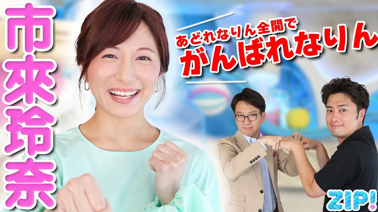 織姫と彦星が年に一度だけ会える七夕の日に、なかなか出来ない同期でプラススリー★平松修造、弘竜太郎、市來玲奈