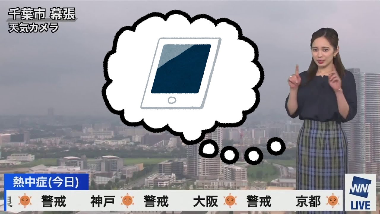 【蔵出し切り抜き2022】タブレットを忘れたゆっきー ニコ生コメント付き【内田侑希】