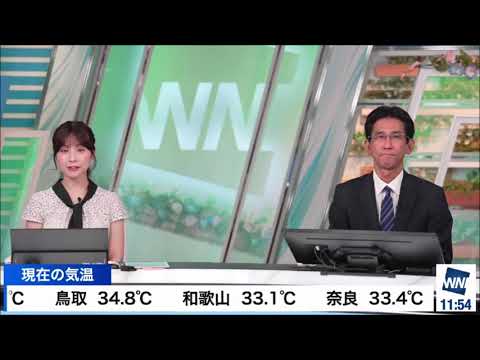【松雪彩花(あやち)】🎀🍙🍓予報センター山口さん💻📝🐯いつ頃から雨が降るか☂最新気象解説✨