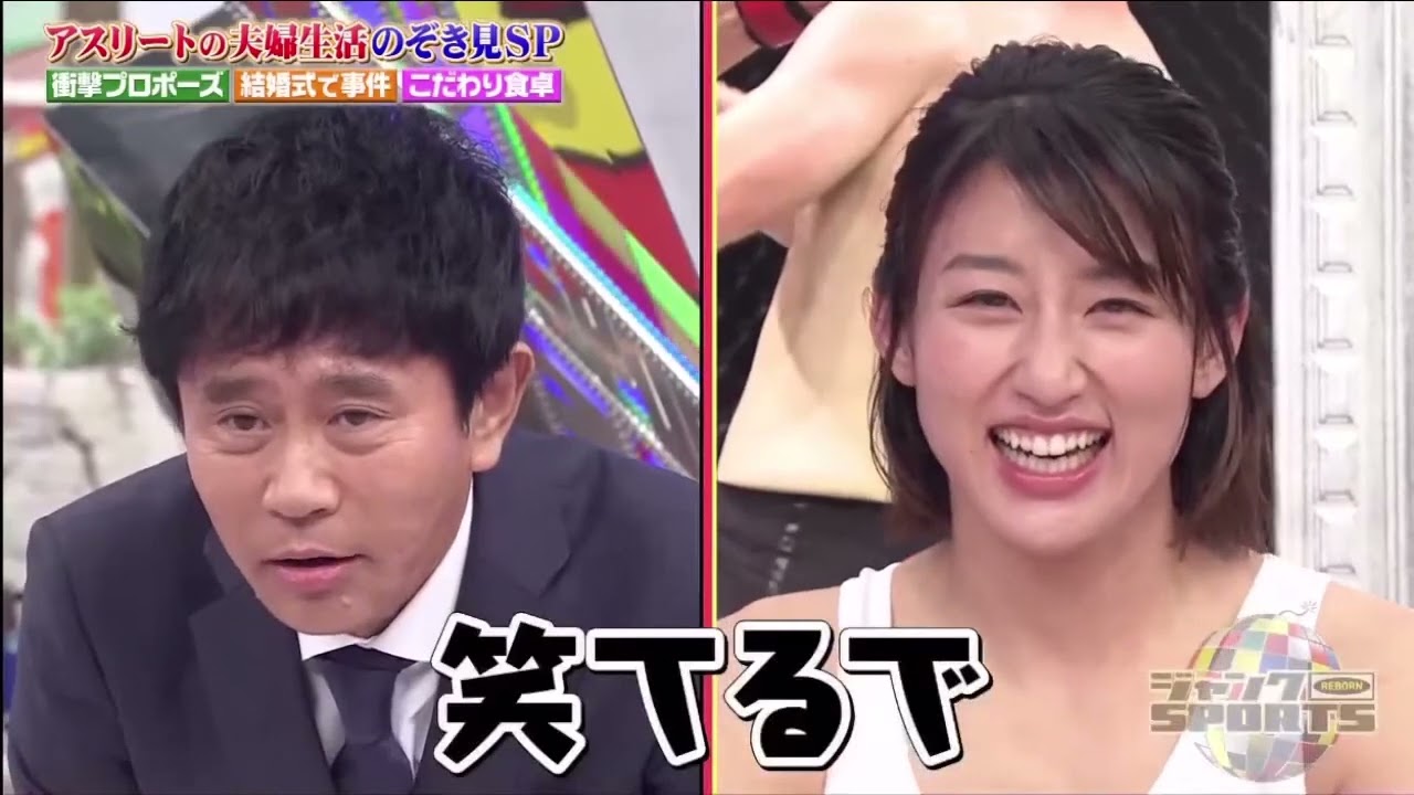 【ジャンクSPORTS】🅷🅾🆃 🌸「日ハムはゆるくなった?」🌸🌸🌸『アスリートの人生活のぞき見SP』