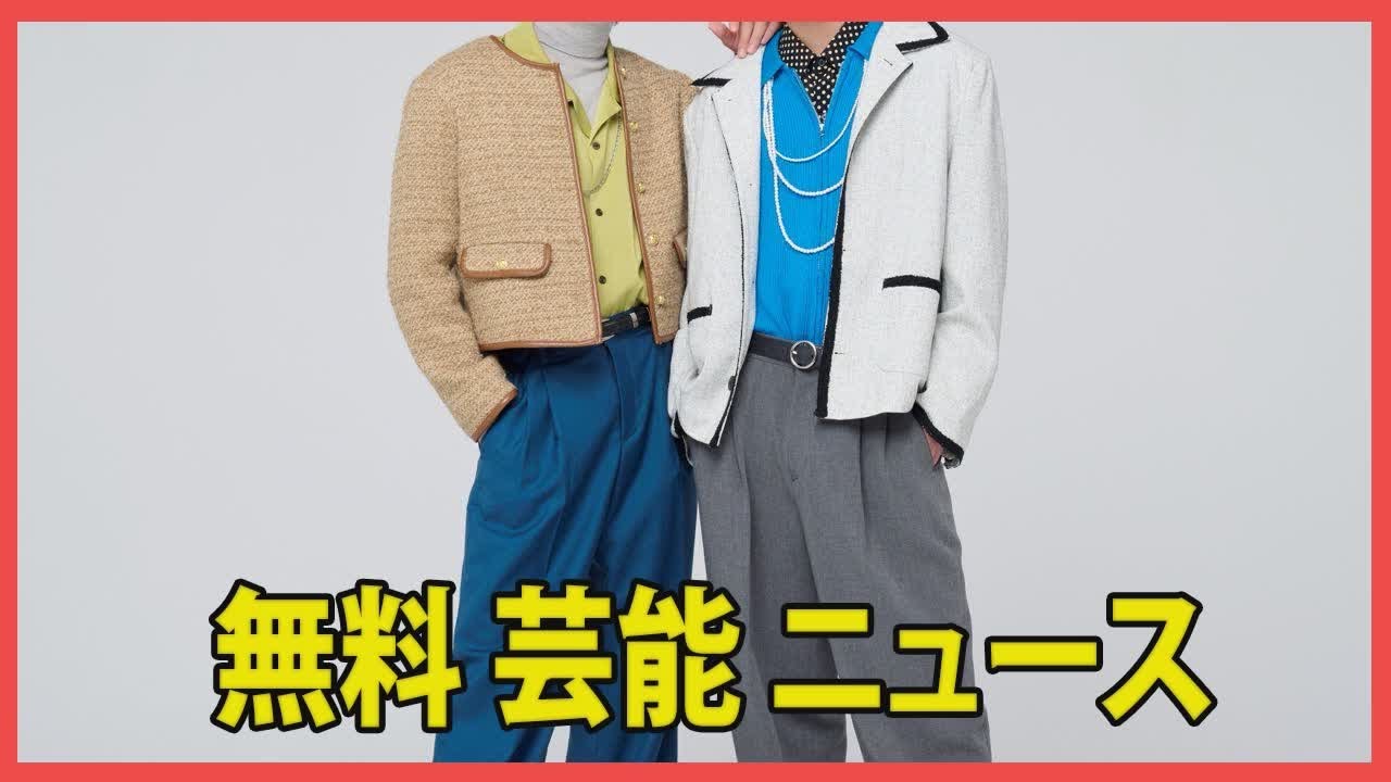 キンプリ・永瀬廉＆高橋海人の『THE MUSIC DAY』での歌声、酷評多数。「下手」「放送事故」「素人のカラオケ」と評される