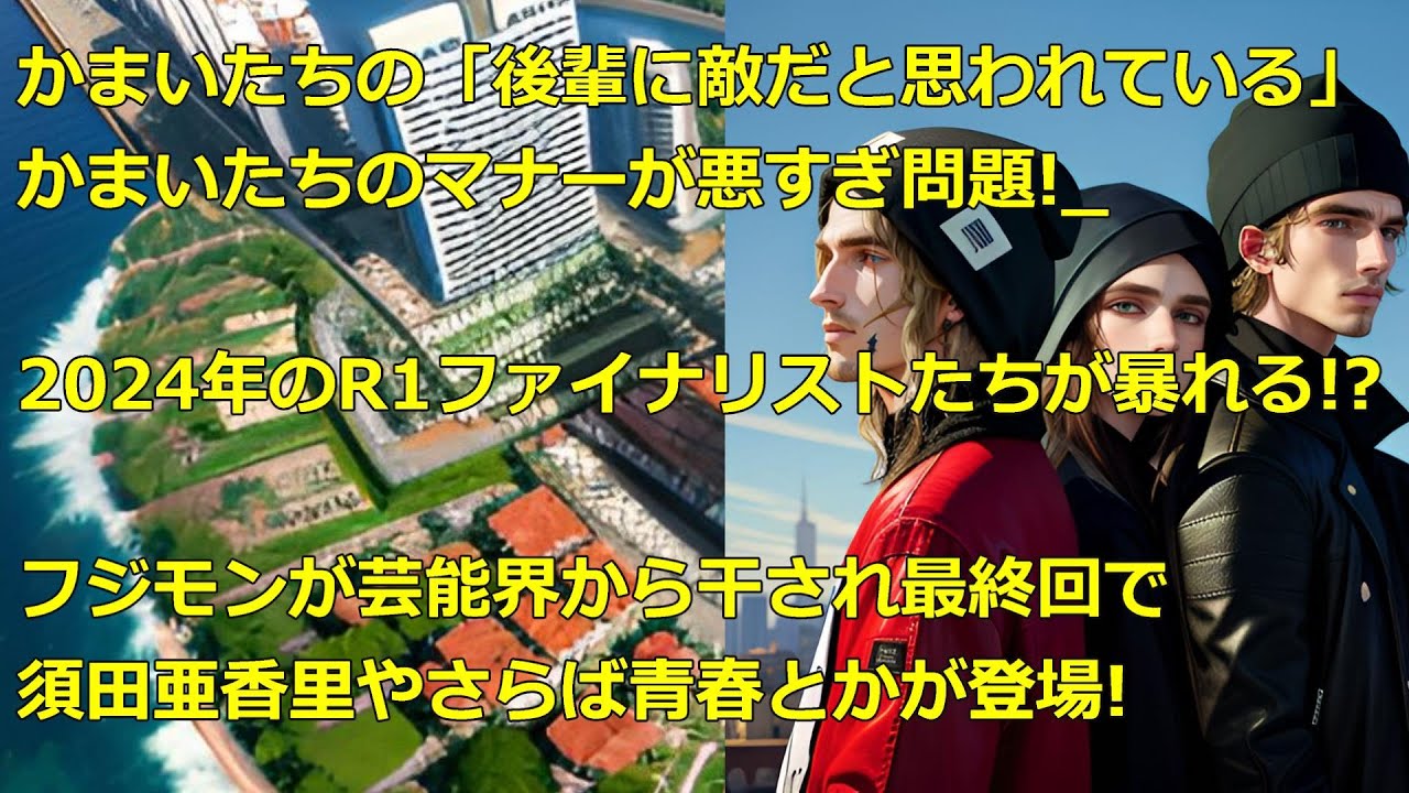 千鳥ノブが弘中綾香にロレックスを見せびらかす!?