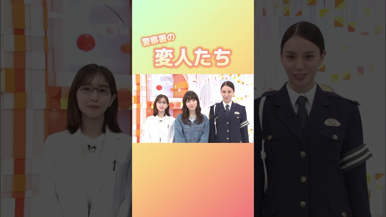 木10ドラマ #ギークス 出演中 #松岡茉優 #田中みな実 #滝沢カレン がめざましmediaに特別コメント🫶