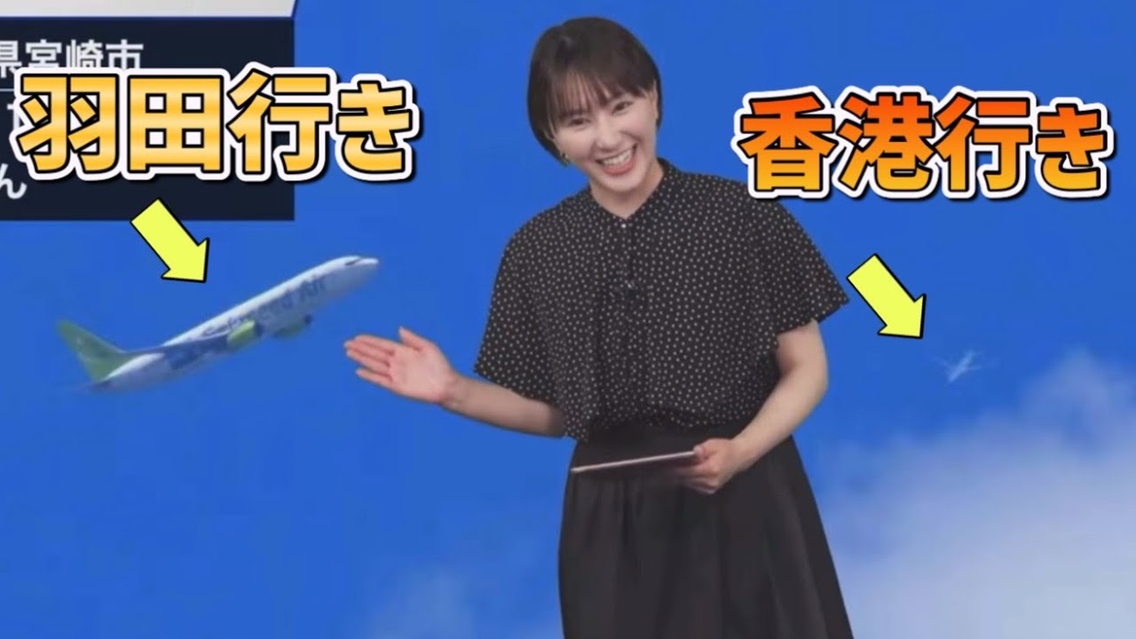 2機の飛行機が写った珍しい一枚をご紹介【白井ゆかり】
