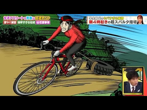 【ジャンクSPORTS】🅷🅾🆃 🌸 「一番コアな時間は一般営業中」🌸🌸🌸『女子アスリートの青は超密SP』