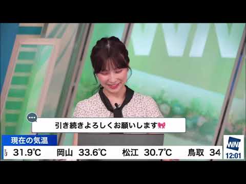 【松雪彩花(あやち)】🎀🍙🍓12時、幕張周辺の様子を見ての食べ物話とリポートの紹介✨