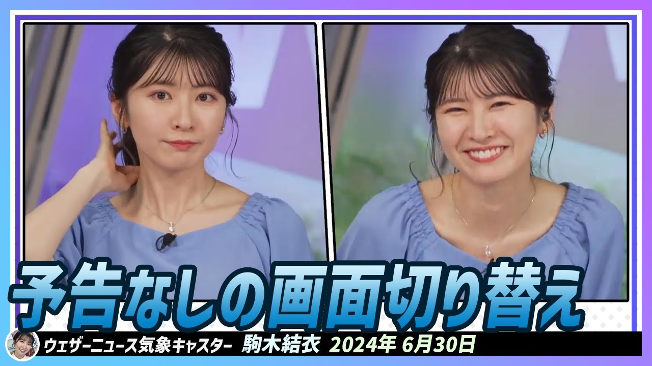 【駒木結衣】 予告なしの画面切り替え。髪を直している結衣ちゃんはびっくり！スタッフさん、カウントしてくださいよ！