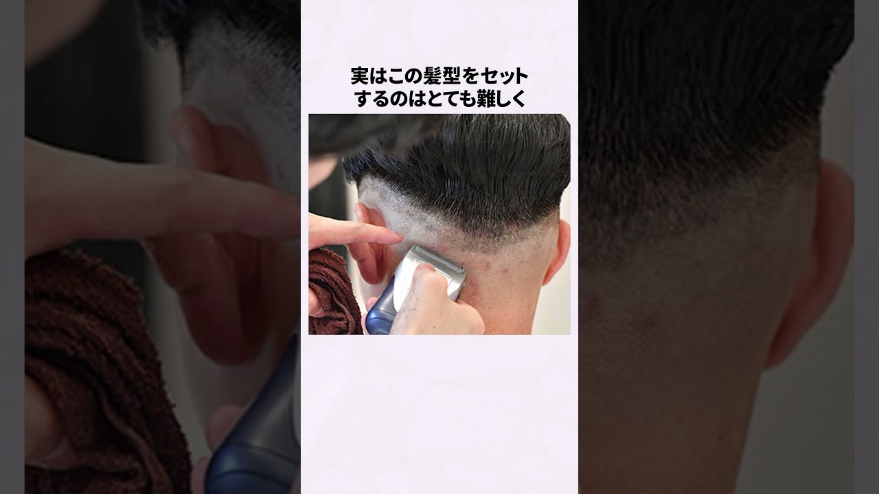 金正恩の髪型の呼び名