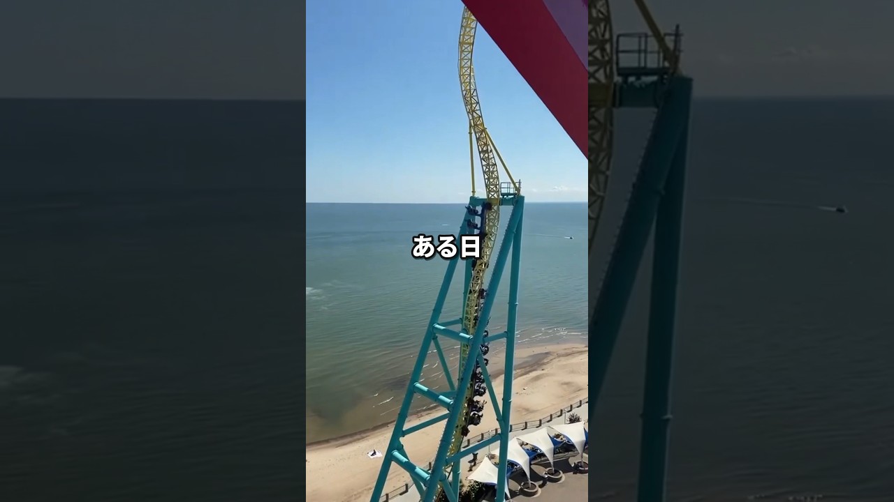 【ジョーク】男の一大決心