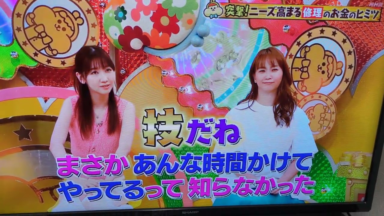 柏木由紀さんは小学校時代からトロンボーンをやっていたようです!凄いですね!中学校時代は吹奏楽部もやっていたようです!　#柏木由紀