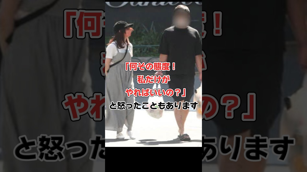 新井恵理那､産後､夫へのイライラが止まらない‼︎#shorts #芸能人