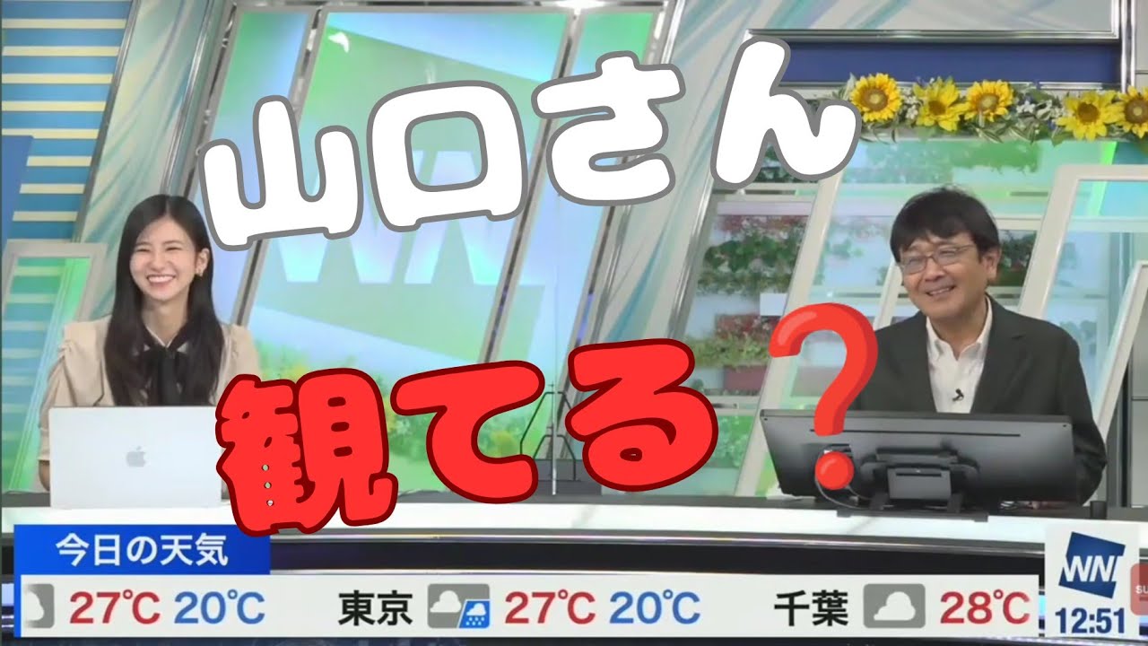 休まる暇がない山口さん。のんちゃん🦔嬉しそう。。。。