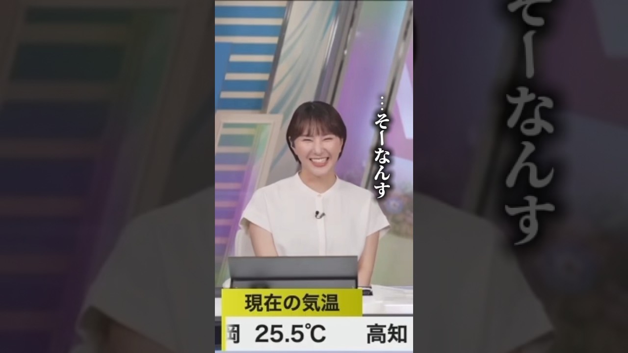 ゆかりん復帰早々に山口さんの嘘を見抜く